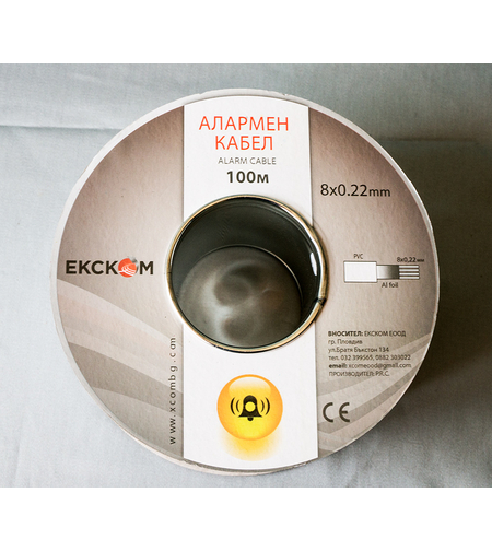 Алармен кабел 8х0.22
