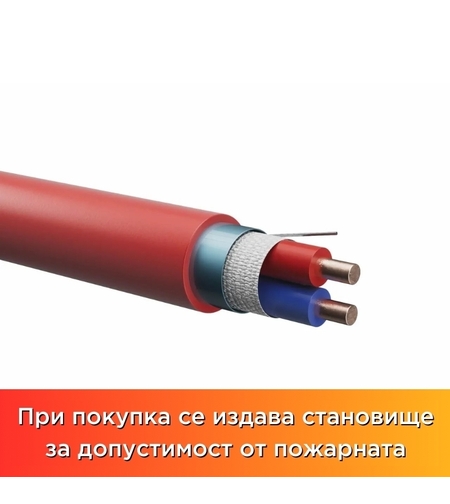 Кабел JE-H(St)-H 1x2x0.80 червен - 500m - Bericacavi JE-H(St)-H B7301C080FR