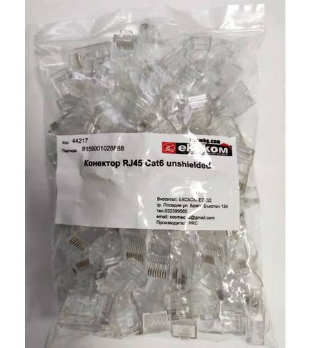 Конектор RJ45 Cat6 unshielded