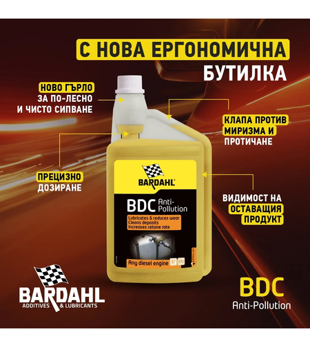 Добавка за Дизел B.D.C. –, Bardahl DIESEL COMBUSTION 1260 - 1L