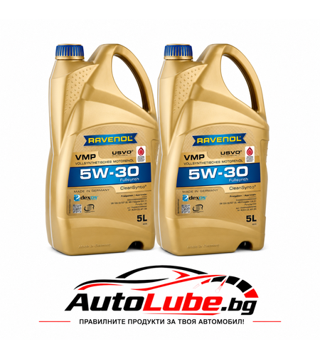 ПРОМО ПАКЕТ Моторно масло RAVENOL VMP 5W-30 2x5Л.