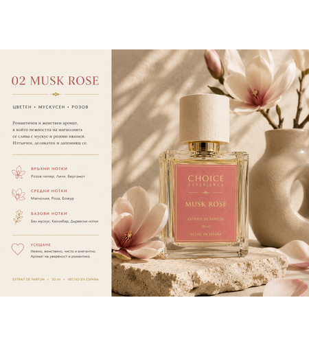 Rose Musk