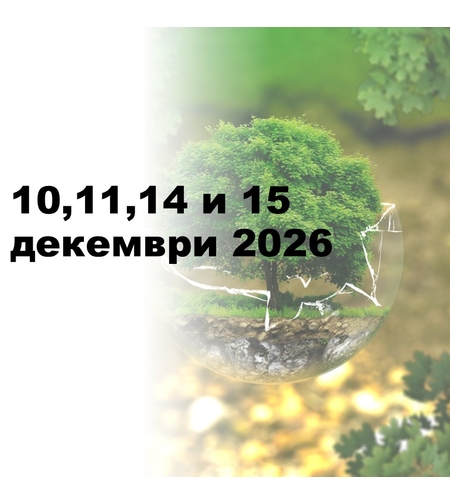 ESG ППР 2026 г.: Актуални изменения в европейското законодателство по устойчивост, таксономия, ЕСОУ и доброволни стандарти, МСИСУ 5000
