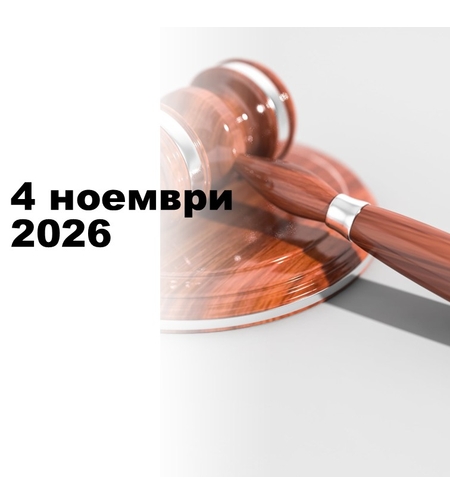 ДДС - Регистрации, малки предприятия, недвижими имоти и специфични казуси