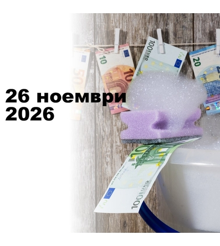 Обучение по ЗМИП