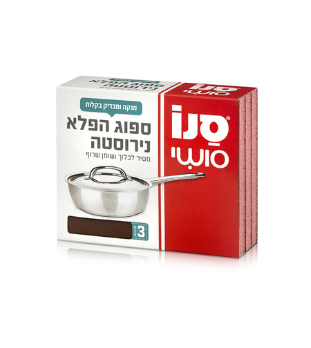 Sano Wonder Stainless Steel Sponge Set 3