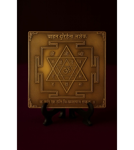 KATYAYANI YANTRA – Armonia Iubirii și a Relațiilor