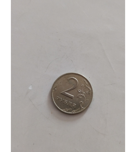 Russian coin, 1998