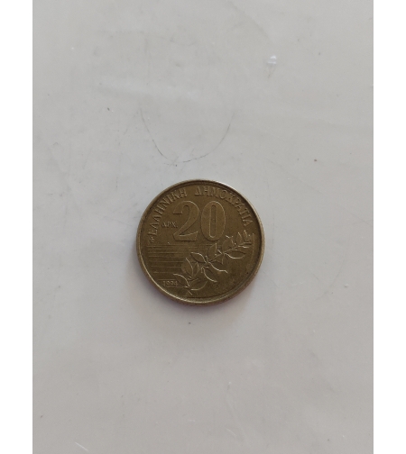 20, 1994