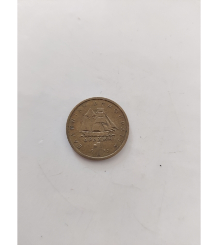 Greece coin, 1982