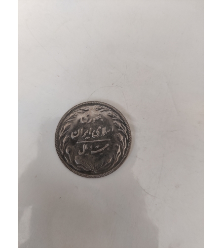 Arabia coin