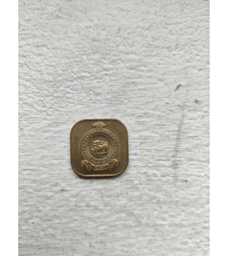 Indian coin, 1971