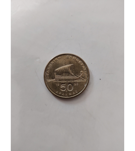 Arabia coin, 1990