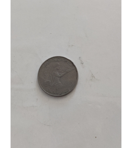 Arabia coin, 1983