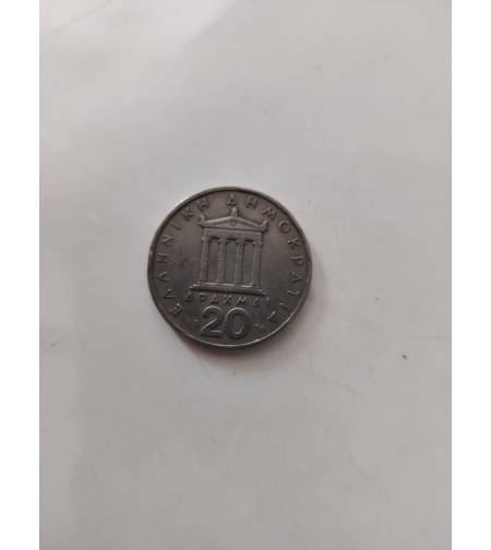 Greece coin, 1976