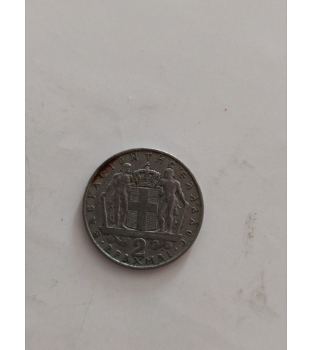Greece coin, 1966
