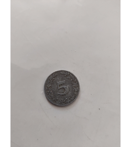 Arabia coin, 1983