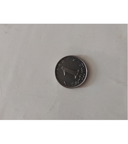 1 centime, 1968