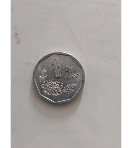 1 yijiao, 1993