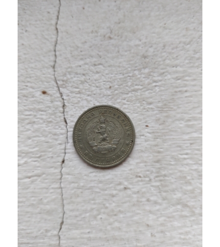 Moneda din Rusia, 1962