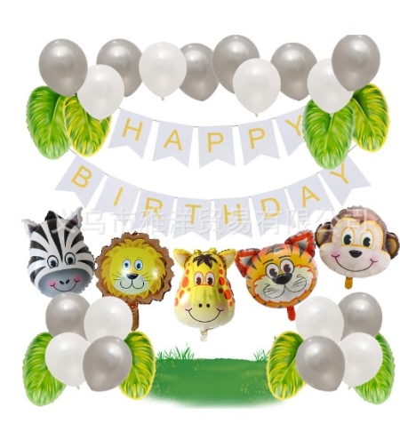Set baloane aniversare 32 de piese, Flippy, 1 banner HAPPY BIRTHDAY, 5 baloane folie, Figurine Animale, 8 baloane frunza, 18 baloane latex, Gri Alb Multicolor