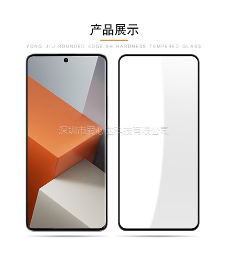 Folie Sticla Securizata, Flippy, Compatibila cu Redmi Note 13 5G, Full Glue, Margini Negre, Transparent