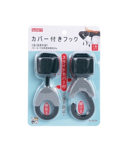 Set 2 Carlige pentru Carucior, Flippy, din Plastic si Velcro, Sarcina Maxima 2 kg, Negru