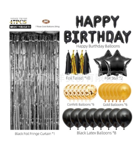 Set 47 baloane, 10 ciucuri, 2 baloane stea folie, 6 baloane latex confetti, 6 baloane galbene latex, 8 baloane negre latex, 1 Perdea Praty Folie, Litere Happy Birthday, Auriu/Negru