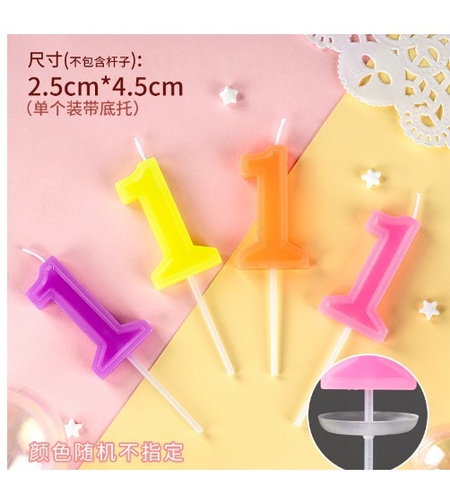 Lumanare Tort, cifra 1, Flippy, Culoare Random
