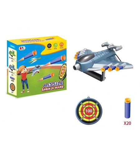 Jucaruie cu Lansator pentru Copii, Flippy, Lanseaza Manual, Tinta, Avion, 20 de Gloante din Material Moale, Joc Interactiv, 24x23.5x6.3 cm, Gri