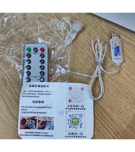 Adaptor USB cu Telecomanda pentru Instalatii Craciun LED, 8 Jocuri de Lumini, 4.5 V
