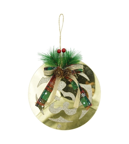 Ornament brad, Flippy, Glob, Auriu, Lucios, 17*17CM, Acril, Interior/ Exterior