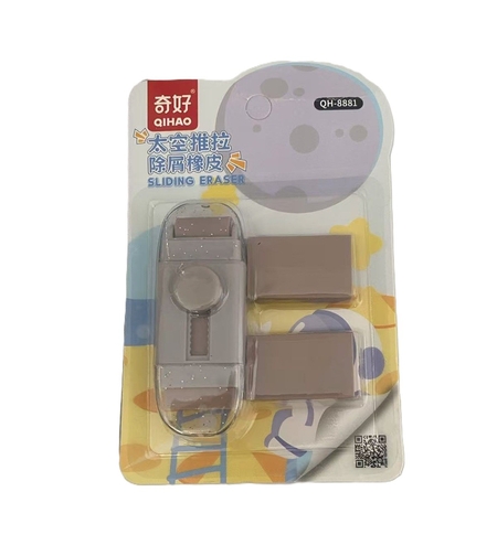 Radiera, Flippy, cu 2 Rezerve, Reglare Pull-Push, din Cauciuc, Crem