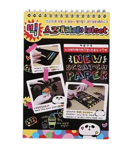 Caiet cu fise razuibile Flippy, DIY Magic Scratch, 12 File, Curcubeu, Creion din Lemn, Cartonase negre, A5, Multicolor