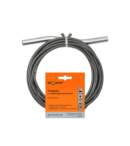 Спираль с универсальной насадкой Ø 50 мм длиной до 3 м