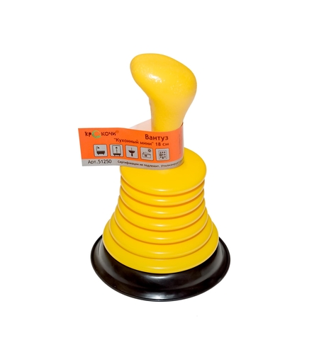 Вантуз для удаления засоров 