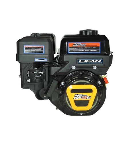 Двигатель Lifan  KP230 конусный