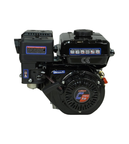 Двигатель Lifan 170F-C Pro