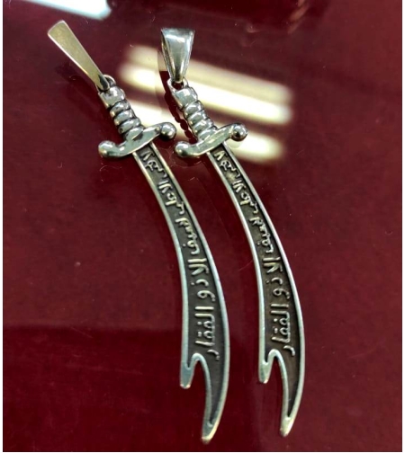 Меч Али Зульфикар подвеска из серебро 925 Sterling Silver Ali Sword of Zulfiqar, 6,5см.. Экспресс доставка по РФ