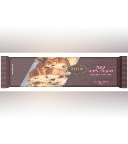 Chocolate Chips cake