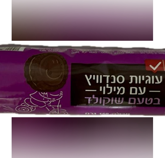 chocolate sandwich cookies