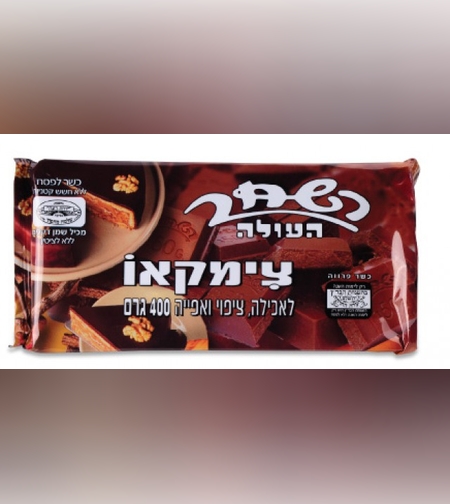 hasahar Bakers Chocolate