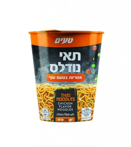 Taaman thai noodles chicken flv