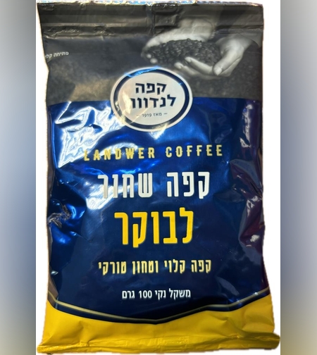 morning Turkish coffee