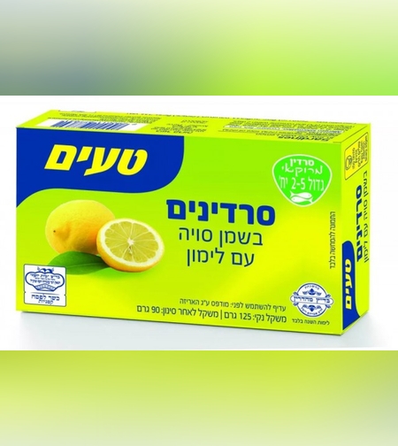 sardin in oil with lemon