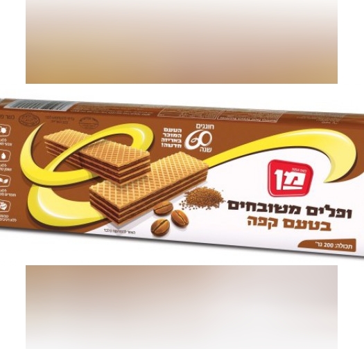 Coffee flavored wafers