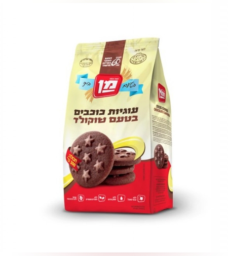 Chocolate flavored cookies