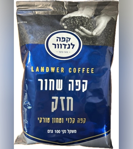 Turkish Coffee espresso flavour