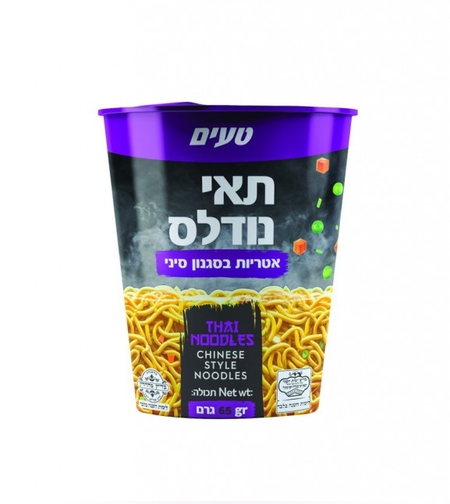 Taaman thai noodles chinese flv