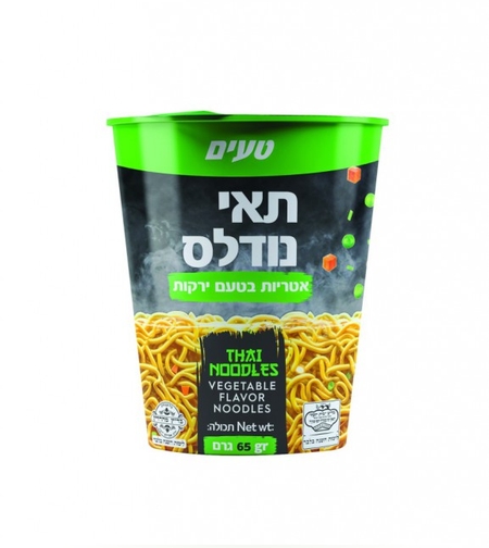 Taaman thai noodles vegetables flv